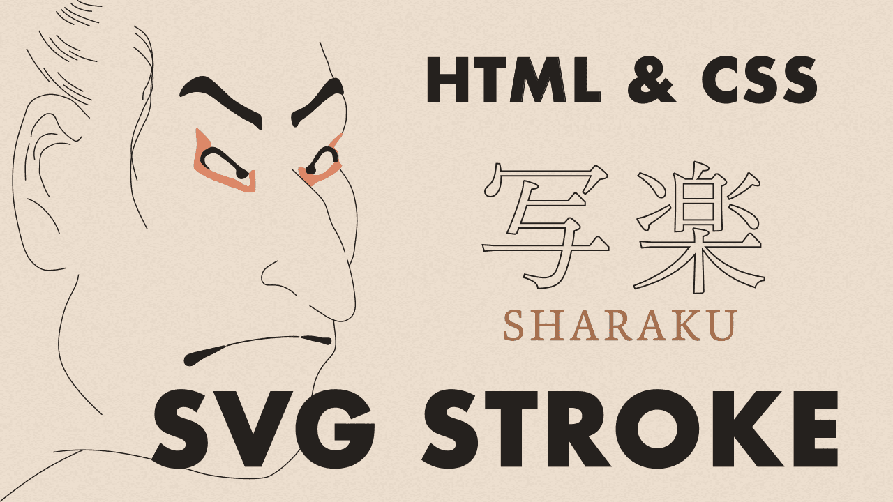 CSS SVG Stroke Animation | Otani Oniji III in the Role of the Servant Edobei by Toshusai Sharaku